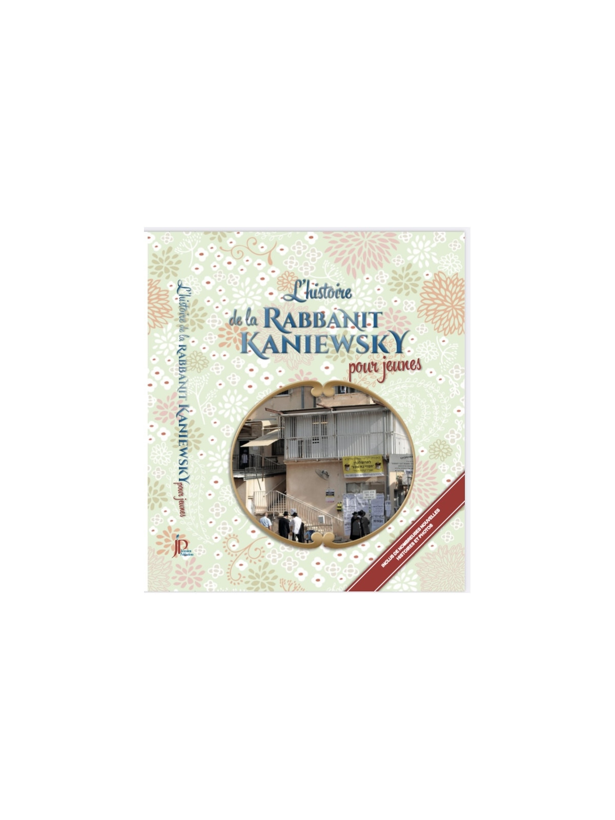 L'histoire de la Rabbanit Kaniewsky pour jeunes