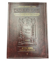 Talmud Bavli - BAVA KAMA 1