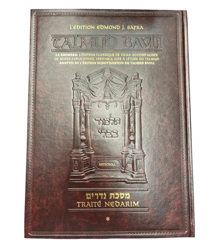 Talmud Bavli - BAVA KAMA 1