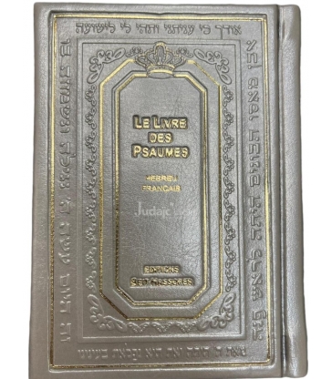 TEHILIM MOYEN FORMAT HEBREU FRANCAIS
