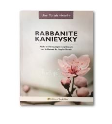 Rabbanite Kanievsky - Volume 1