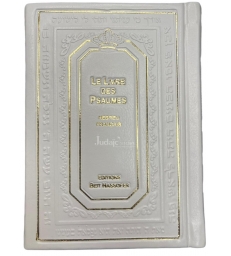 TEHILIM MOYEN FORMAT HEBREU FRANCAIS