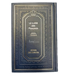 TEHILIM MOYEN FORMAT HEBREU FRANCAIS