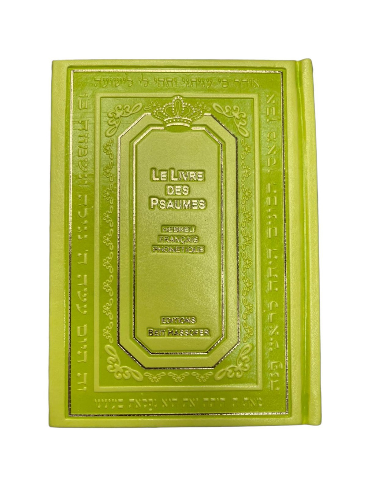 TEHILIM MOYEN FORMAT HEBREU FRANCAIS PHONETIQUE