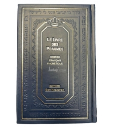 TEHILIM MOYEN FORMAT HEBREU FRANCAIS PHONETIQUE