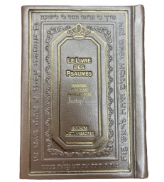 TEHILIM MOYEN FORMAT HEBREU FRANCAIS PHONETIQUE
