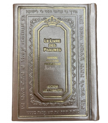 TEHILIM MOYEN FORMAT HEBREU FRANCAIS PHONETIQUE