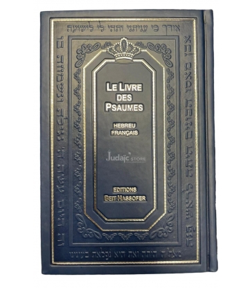 TEHILIM PETIT FORMAT HEBREU FRANCAIS 