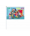 Drapeaux Simhat Torah