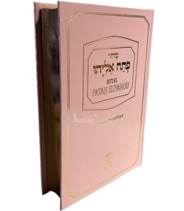 PATAH ELIHAOU PHONETIQUE LUXE - FORMAT MOYEN ROSE