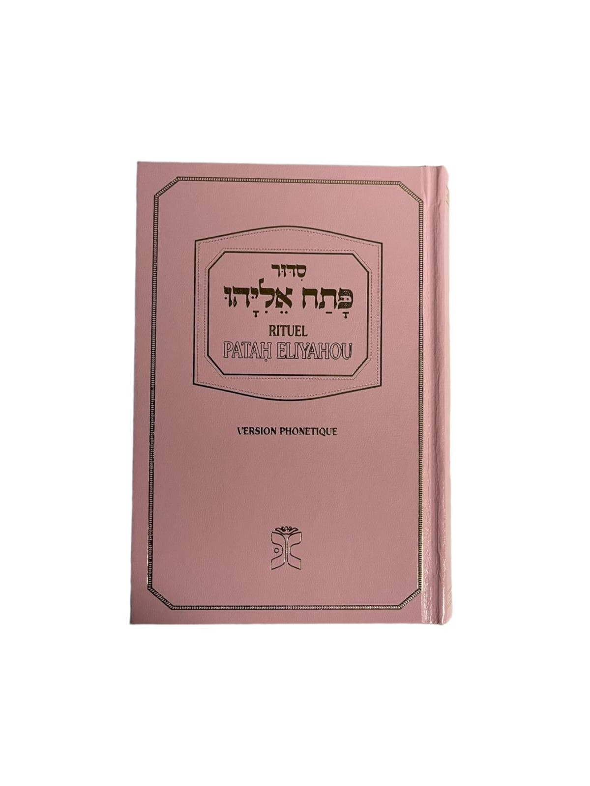 PATAH ELIHAOU PHONETIQUE LUXE - FORMAT MOYEN ROSE