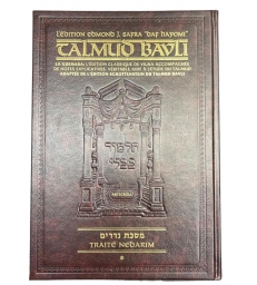 NEDARIM I - ARTSCROLL PETIT FORMAT DAF HAYOMI