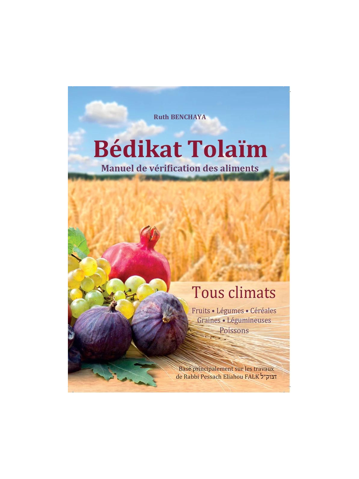 Bédikat Tolaim: Manuel de vérification des aliments