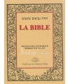 La Bible - Hebreu / Français