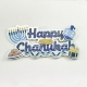 Décoration 3D Happy Hanoucca