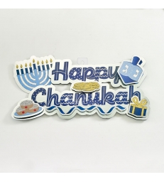 Décoration 3D Happy Hanoucca
