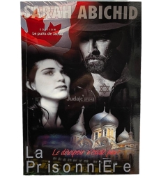 La Prisonnière - Le Désespoir N'existe Pas !