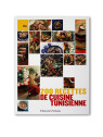 200 recettes de cuisine Tunisienne
