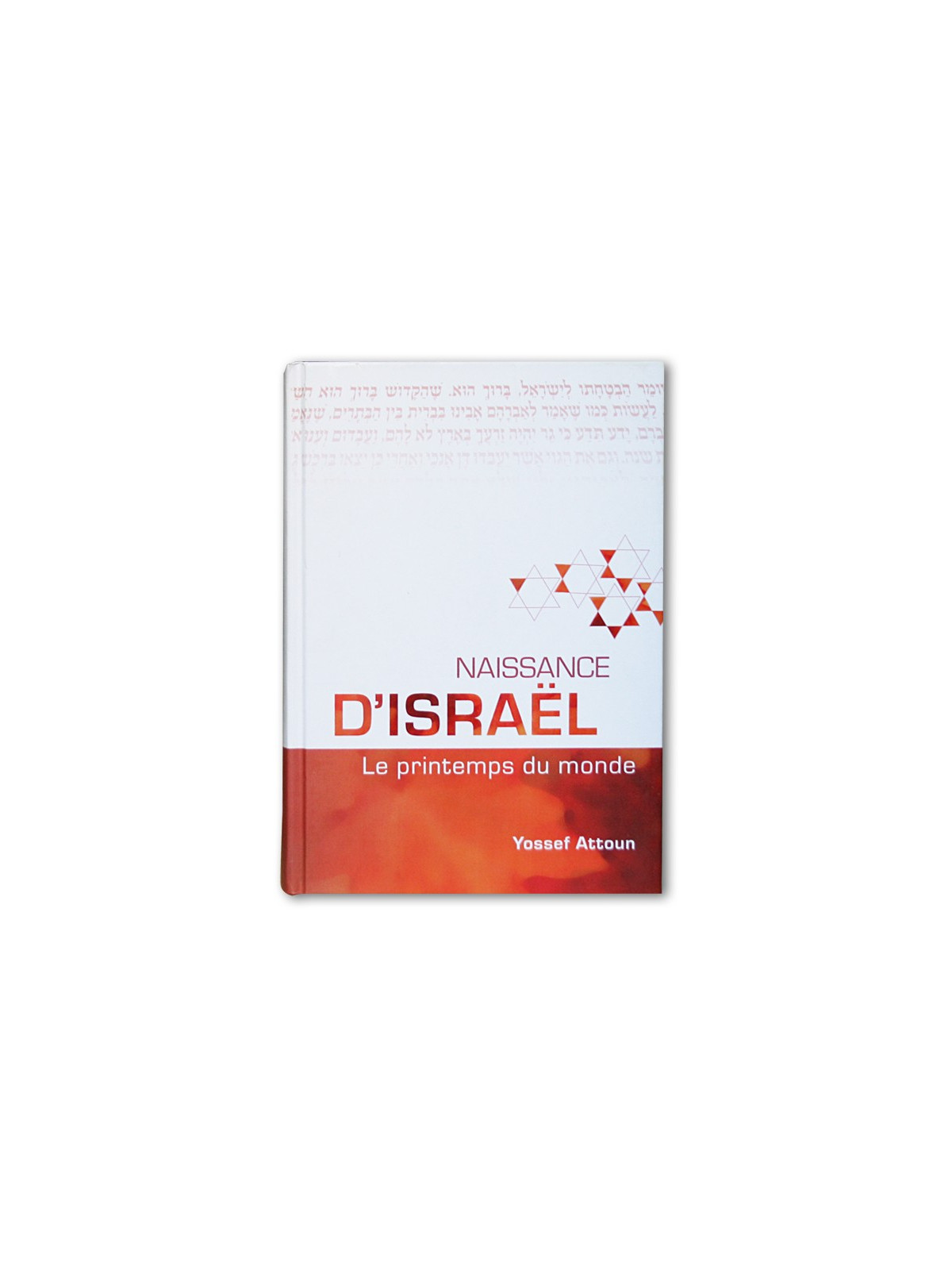 Naissance d'Israel