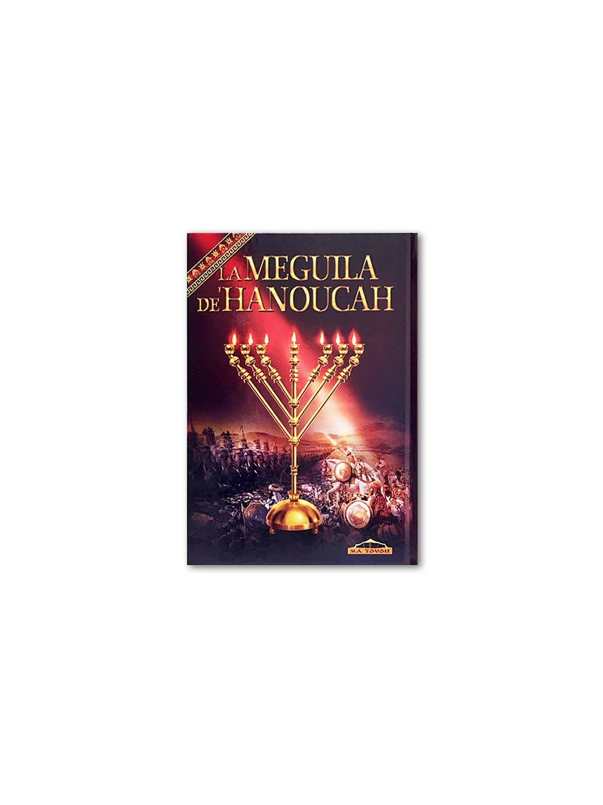 La Meguila de Hanouka