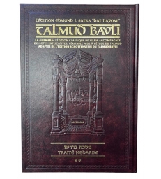 NEDARIM II  - Artscroll