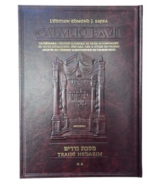 NEDARIM 2 - Artscroll