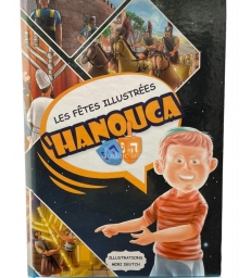 Les Fêtes illustrées - Hanouca