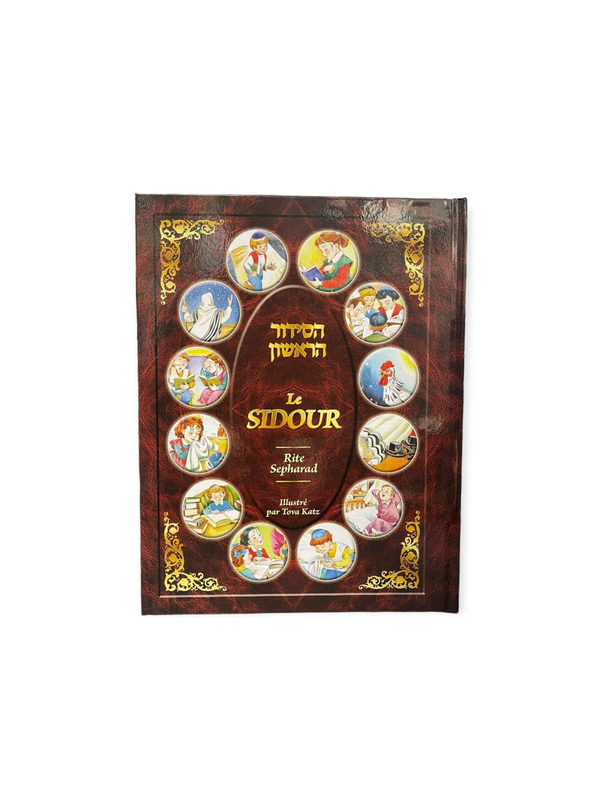 Mon premier coffret - Les Tehilim, Le Sidour, Les Berakhot