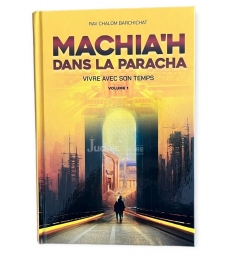 MACHIAH DANS LA PARACHA