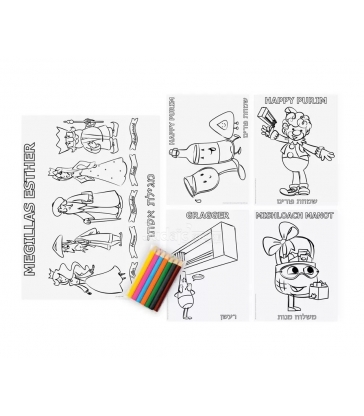 Ensemble de coloriage de Pourim