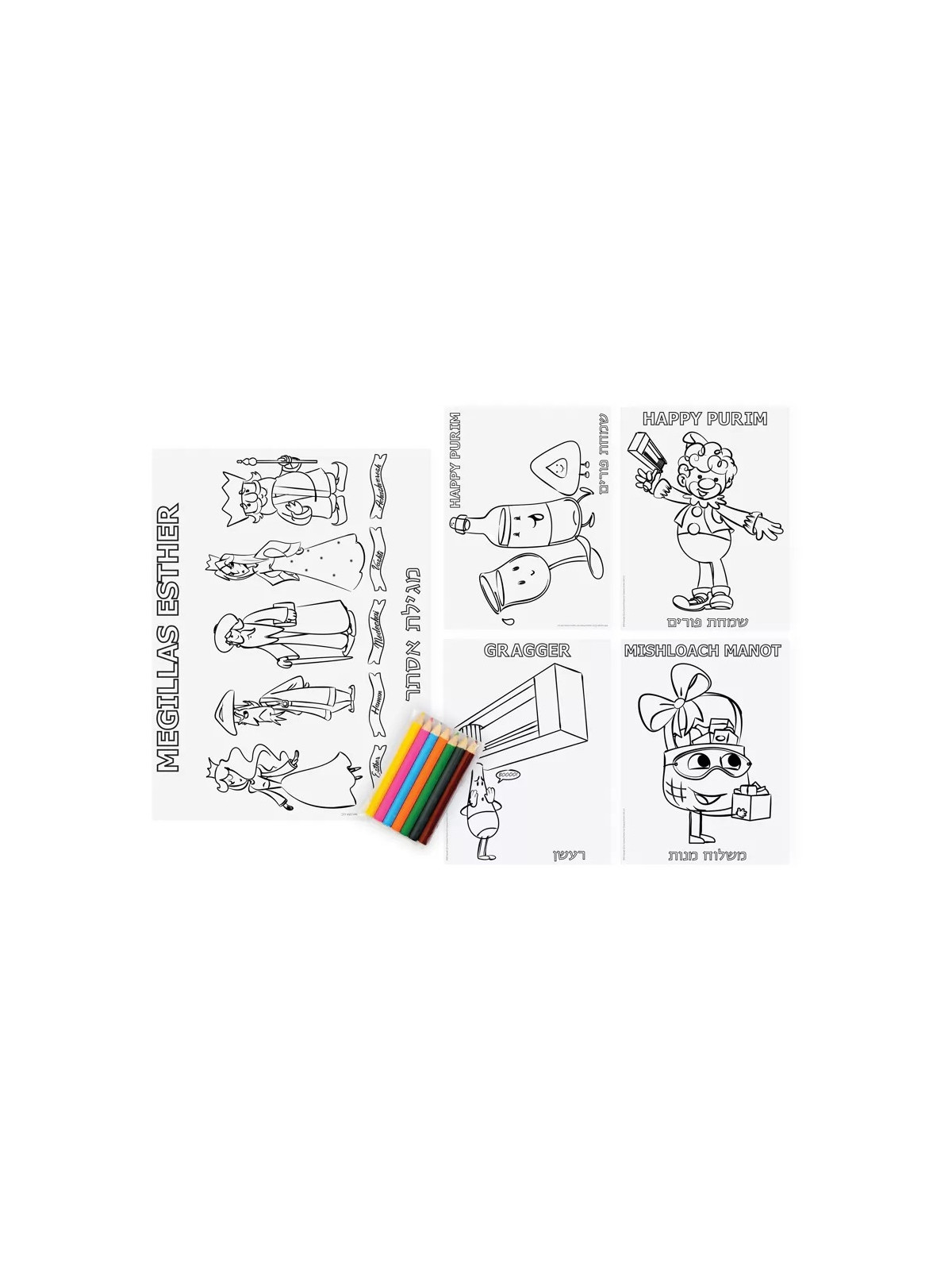 Ensemble de coloriage de Pourim