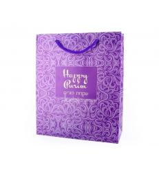 SAC MICHLOAH MANOT POURIM