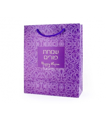 SAC MICHLOAH MANOT POURIM