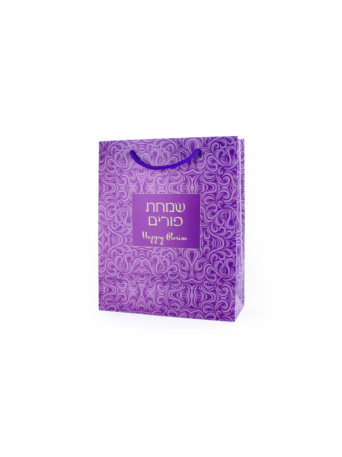 SAC MICHLOAH MANOT POURIM