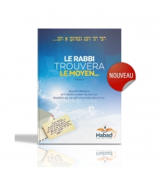 Le Rabbi trouvera un Moyen – Nouvelle édition