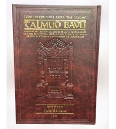 NAZIR 2 ARTSCROLL GRAND FORMAT 