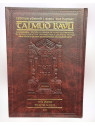 NAZIR 2 - ARTSCROLL  PETIT FORMAT DAF HAYOMI