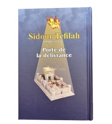 SIDOUR PRIERES JOURNALIERES PORTE DE LA DELIVRANCE- HEBREU FRANCAIS