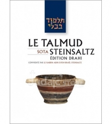 Sota - Le Talmud Steinsaltz  (Couleur)