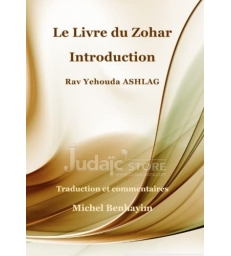 Le Livre du Zohar - Introduction