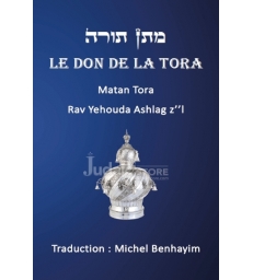 Le Don de la Tora