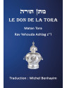 Le Don de la Tora