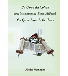 Le Livre du Zohar: la Grandeur de la Tora
