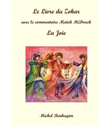 Le Livre du Zohar avec le commentaire Matok MiDvach : La Joie