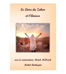 Le Livre du Zohar avec le commentaire Matok MiDvach : L'amour
