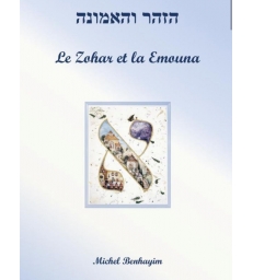 Le Zohar et la Emouna