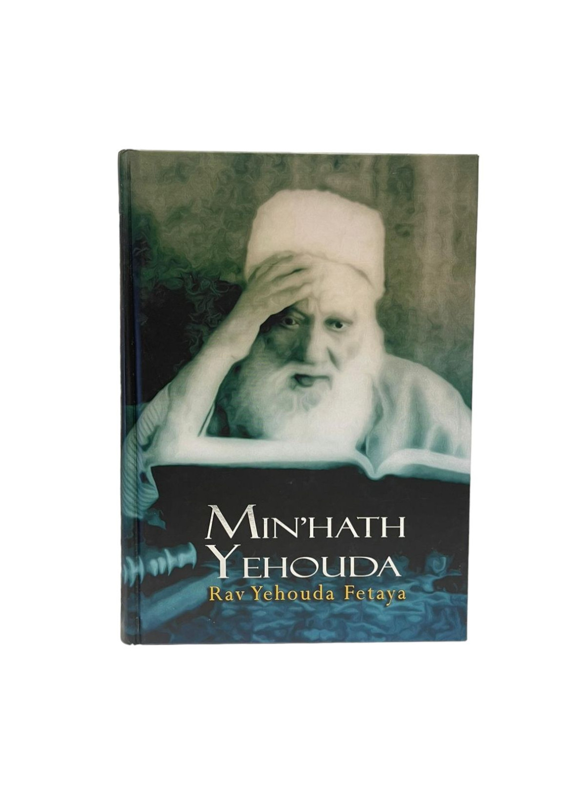 MIN'HAT YEHOUDA
