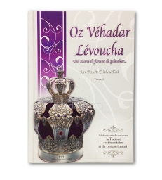 Oz Vehadar Lévoucha - 1