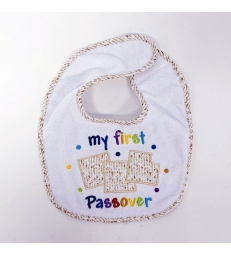 BAVOIR " MY FIRST PASSOVER"