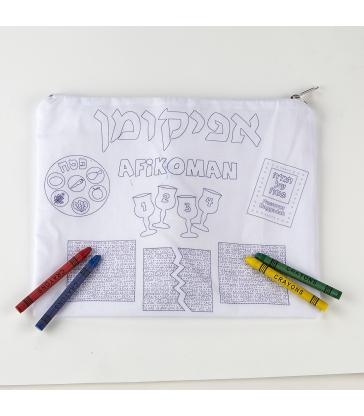 Coloriez votre propre sac Afikoman